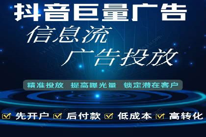某电商平台的sem竞价推广托管经验