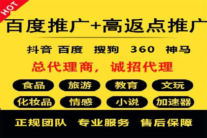 提升信息流广告ROI的秘诀——从XX企业实践看